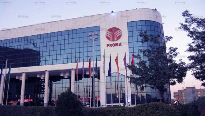 ساختمان تجاری پروما در مشهد 